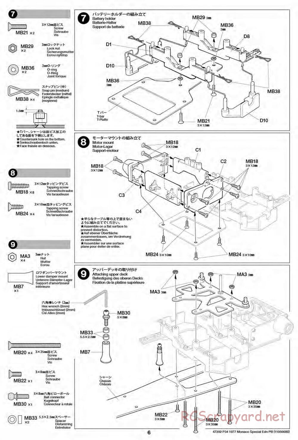 Tamiya - Tyrrell P34 Six Wheeler 1977 Monaco GP - F103-6W Chassis - Manual - Page 6