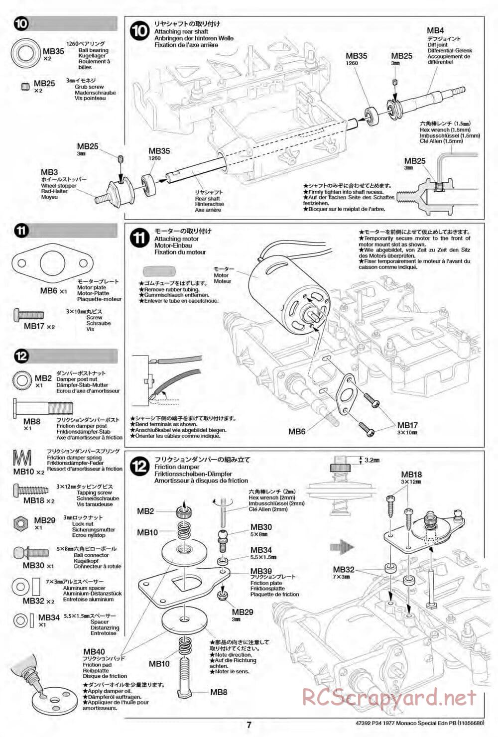 Tamiya - Tyrrell P34 Six Wheeler 1977 Monaco GP - F103-6W Chassis - Manual - Page 7