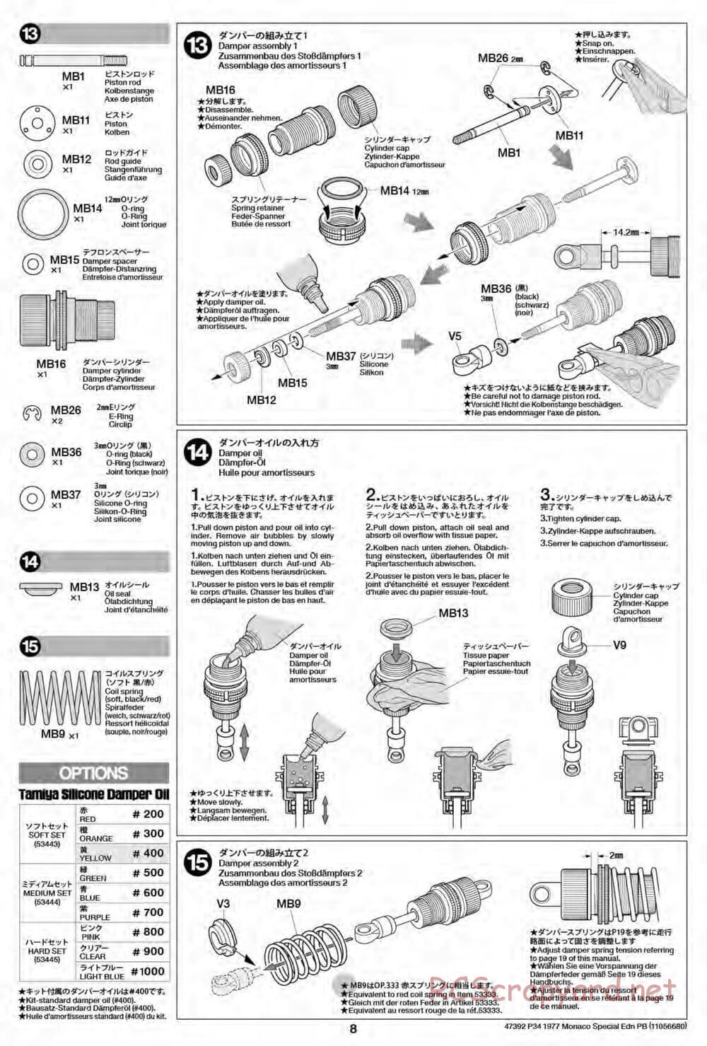 Tamiya - Tyrrell P34 Six Wheeler 1977 Monaco GP - F103-6W Chassis - Manual - Page 8