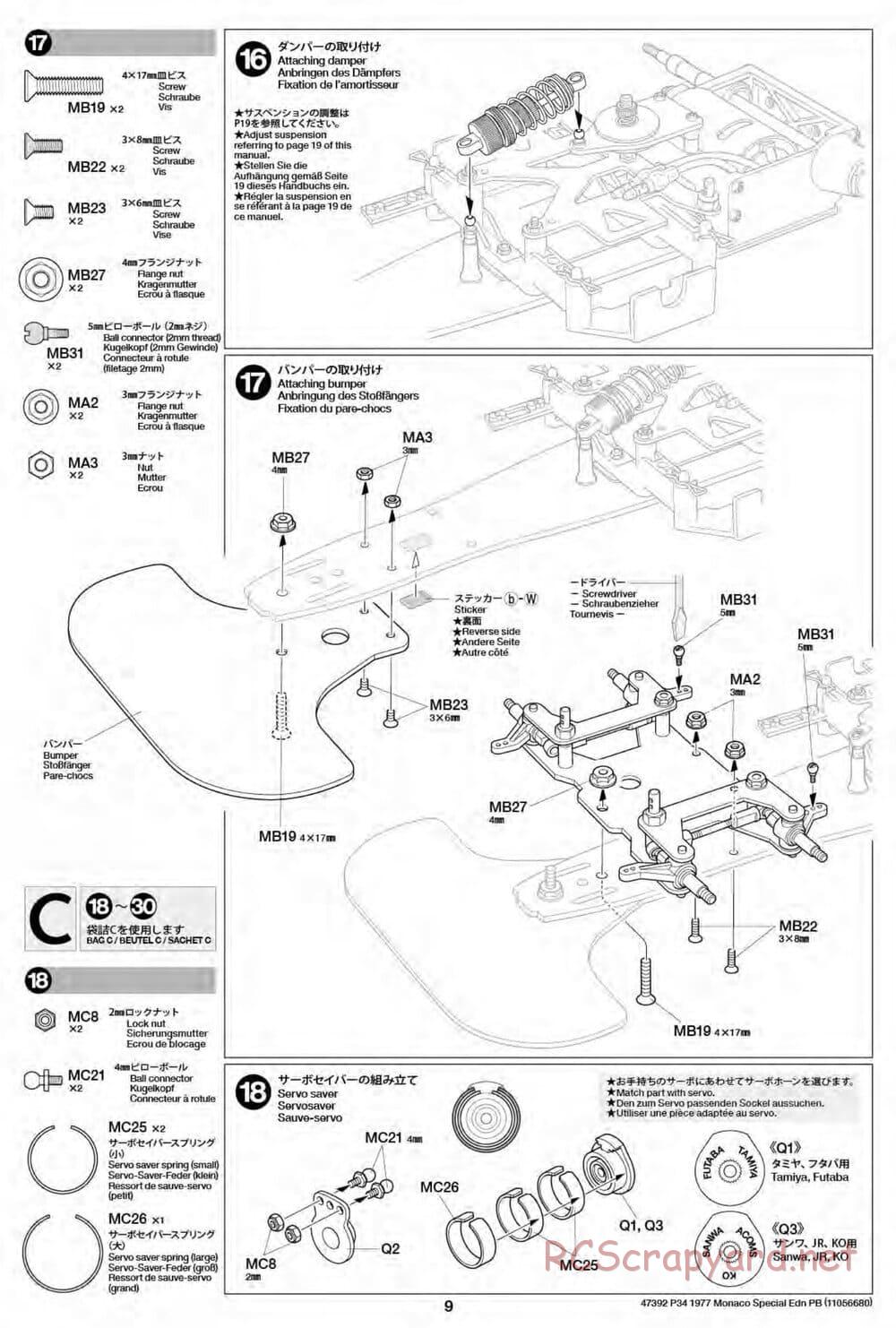 Tamiya - Tyrrell P34 Six Wheeler 1977 Monaco GP - F103-6W Chassis - Manual - Page 9