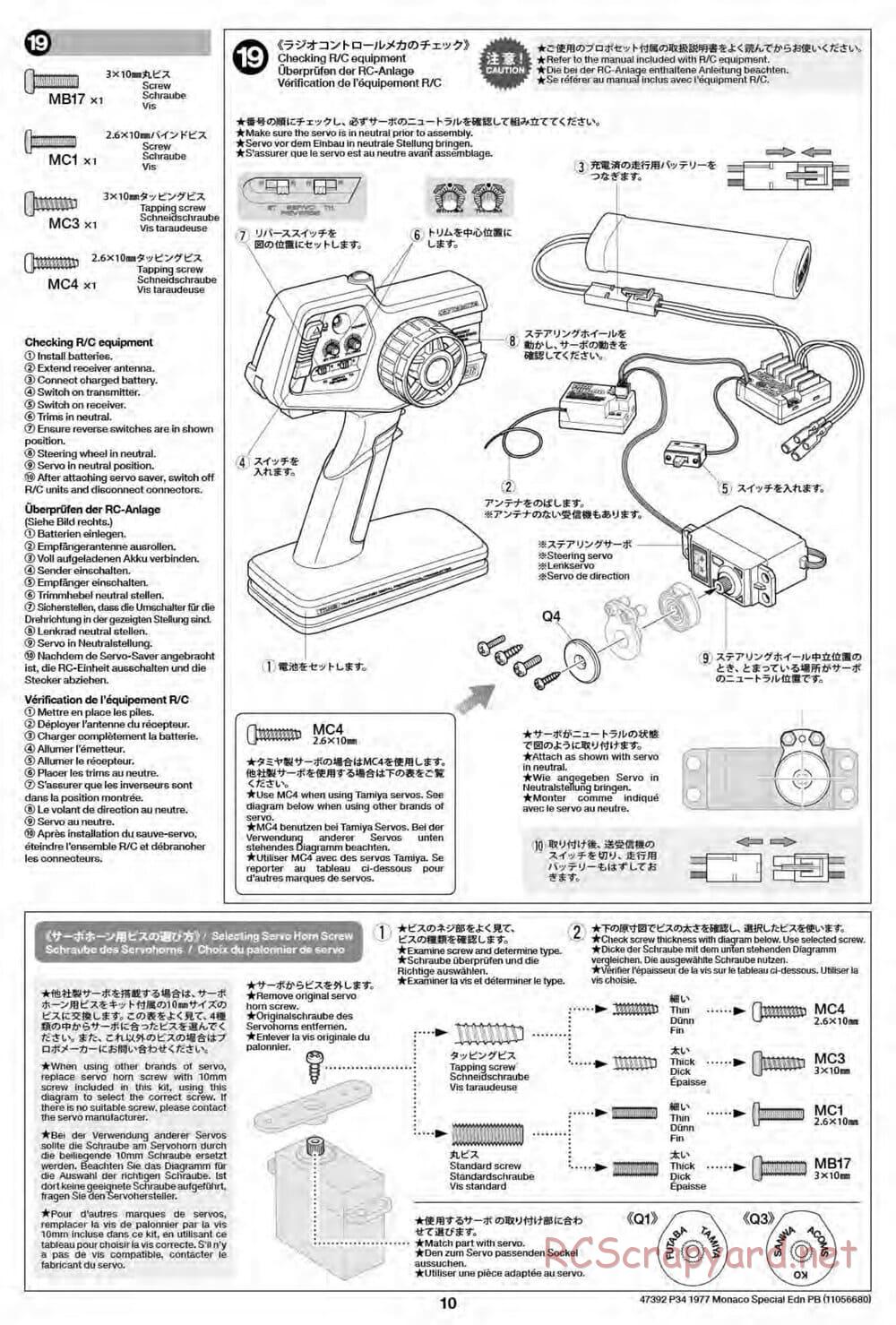 Tamiya - Tyrrell P34 Six Wheeler 1977 Monaco GP - F103-6W Chassis - Manual - Page 10