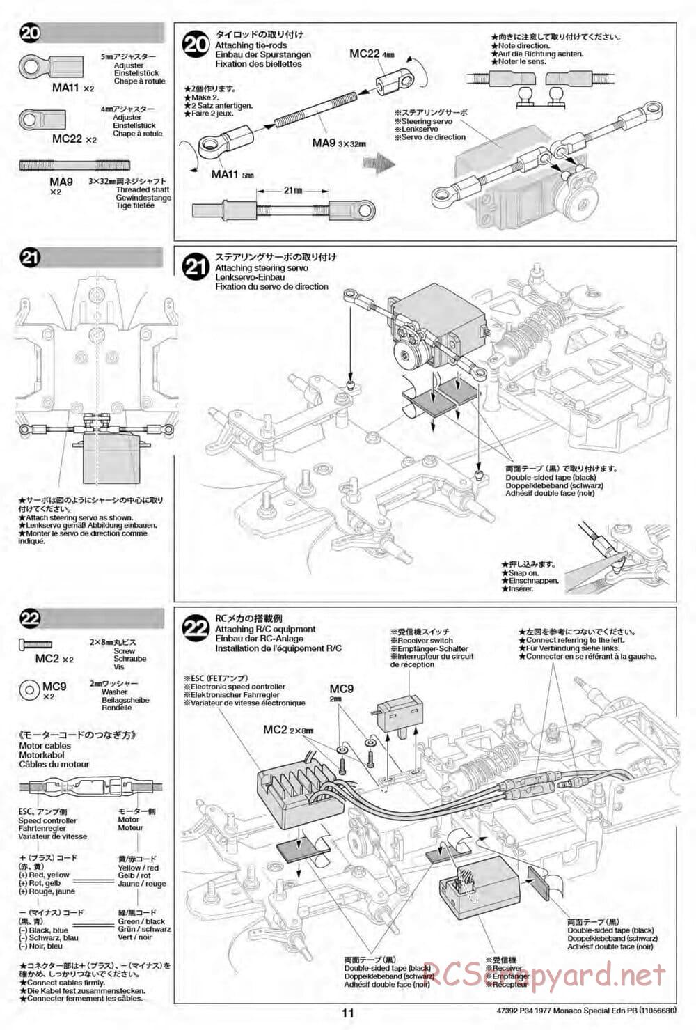 Tamiya - Tyrrell P34 Six Wheeler 1977 Monaco GP - F103-6W Chassis - Manual - Page 11