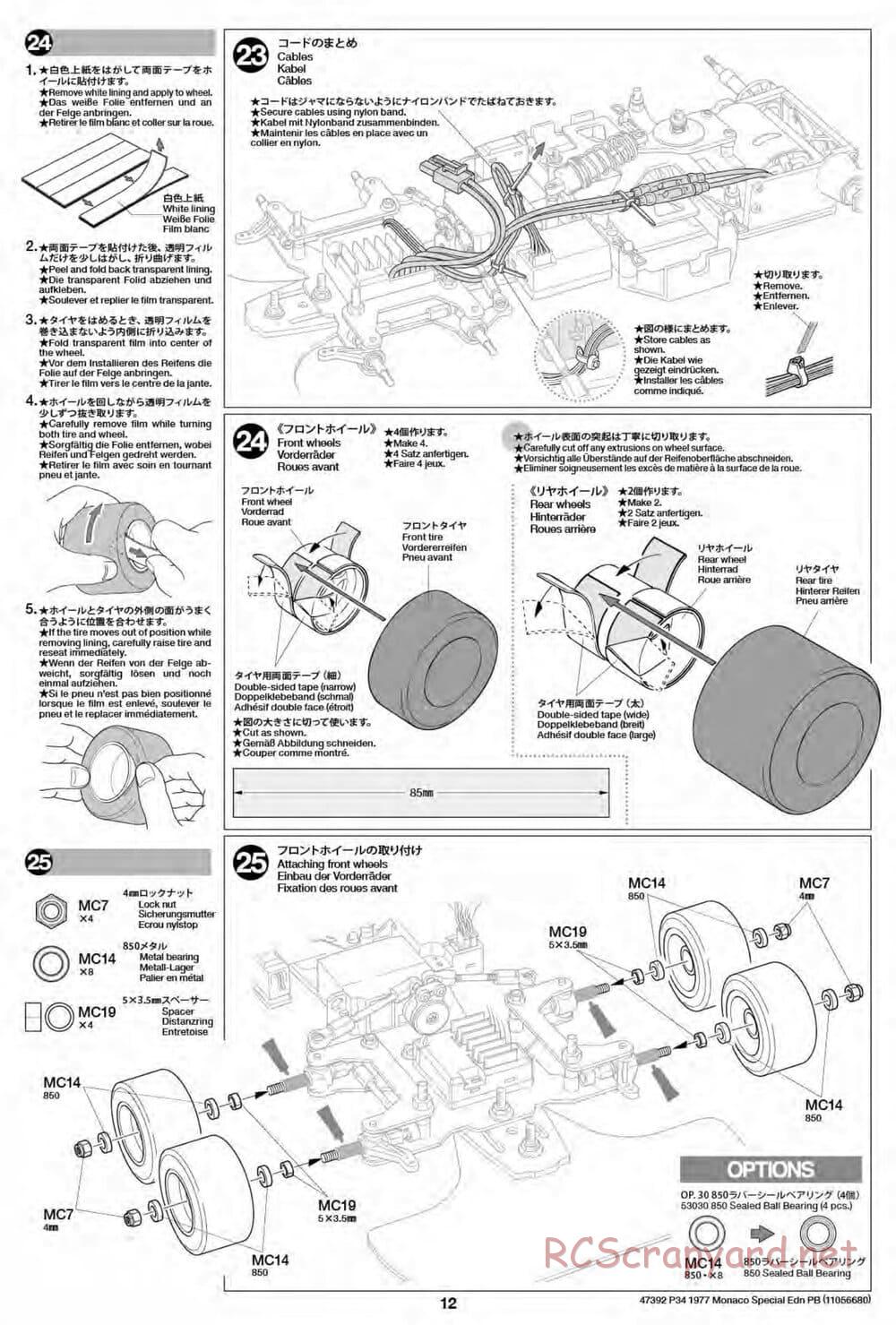 Tamiya - Tyrrell P34 Six Wheeler 1977 Monaco GP - F103-6W Chassis - Manual - Page 12