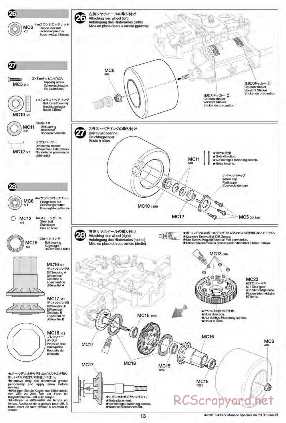 Tamiya - Tyrrell P34 Six Wheeler 1977 Monaco GP - F103-6W Chassis - Manual - Page 13