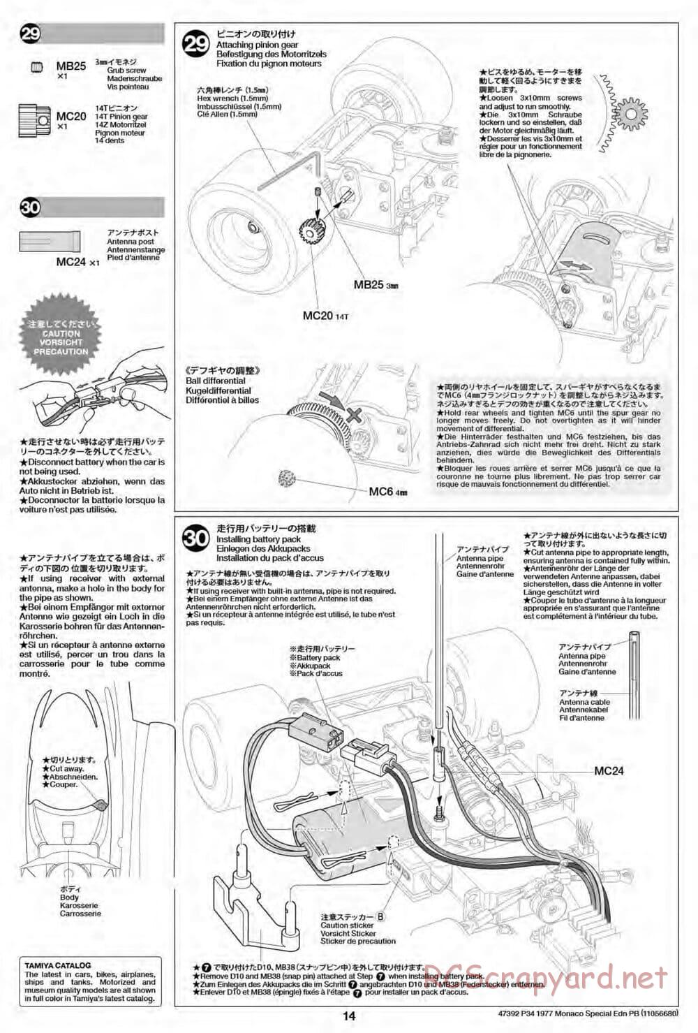 Tamiya - Tyrrell P34 Six Wheeler 1977 Monaco GP - F103-6W Chassis - Manual - Page 14