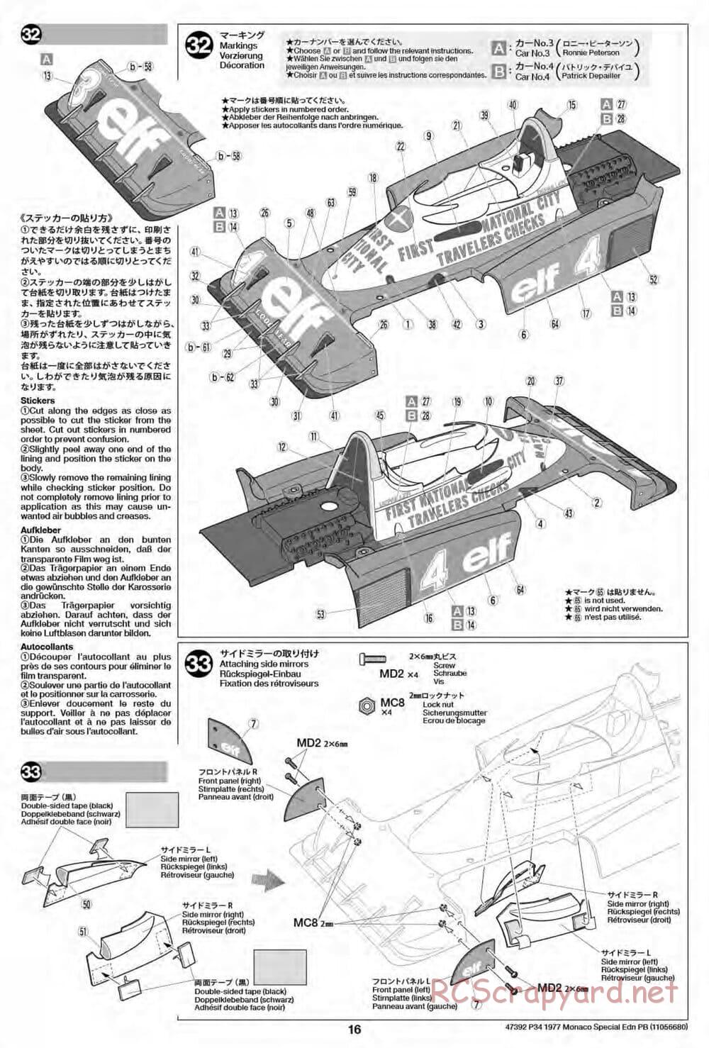 Tamiya - Tyrrell P34 Six Wheeler 1977 Monaco GP - F103-6W Chassis - Manual - Page 16