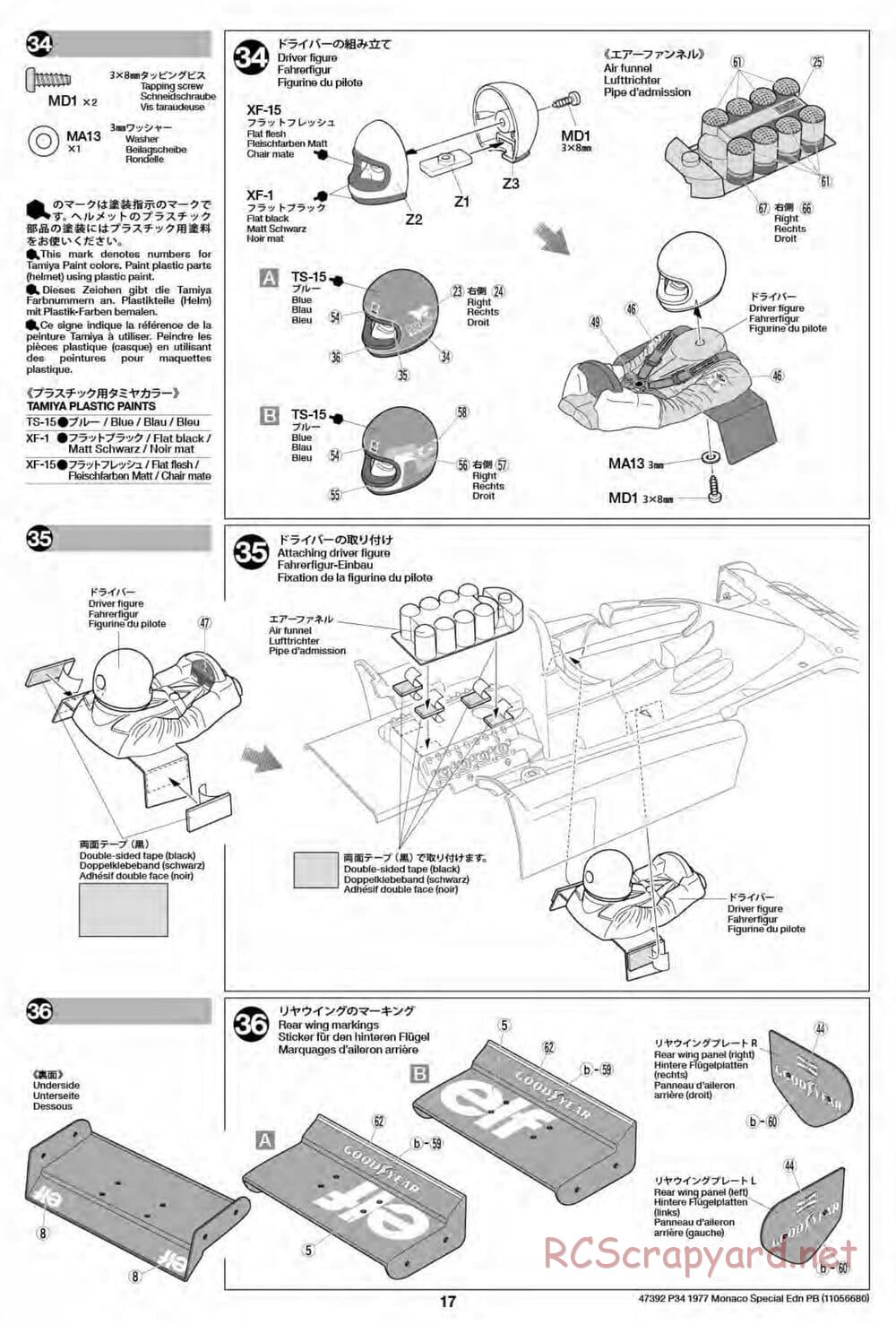 Tamiya - Tyrrell P34 Six Wheeler 1977 Monaco GP - F103-6W Chassis - Manual - Page 17