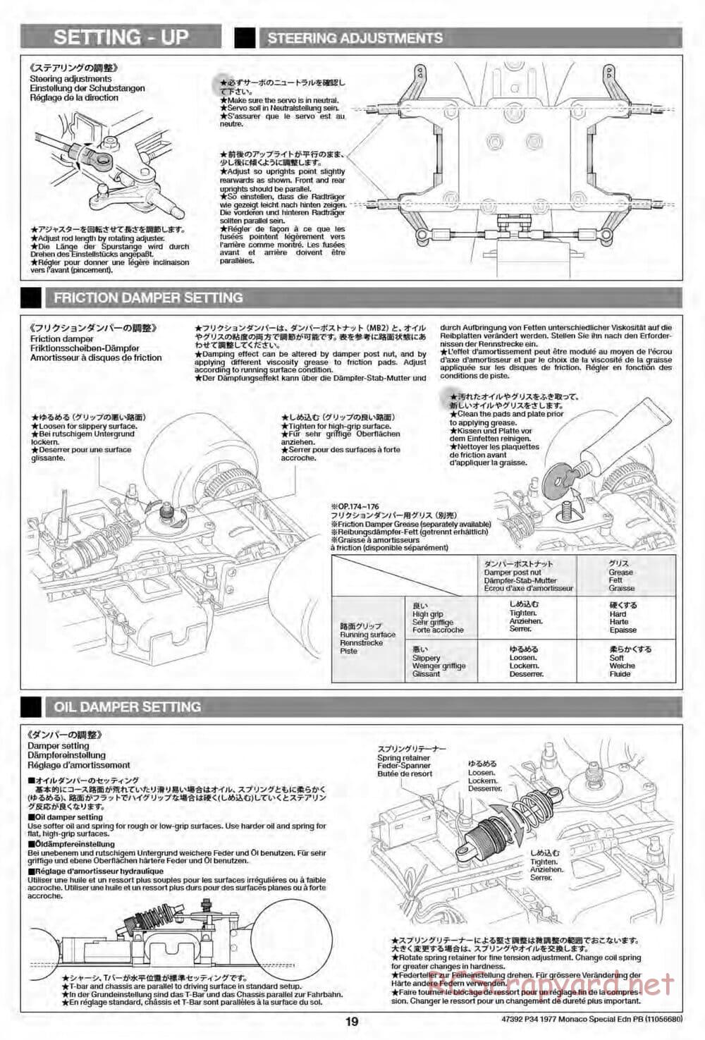 Tamiya - Tyrrell P34 Six Wheeler 1977 Monaco GP - F103-6W Chassis - Manual - Page 19