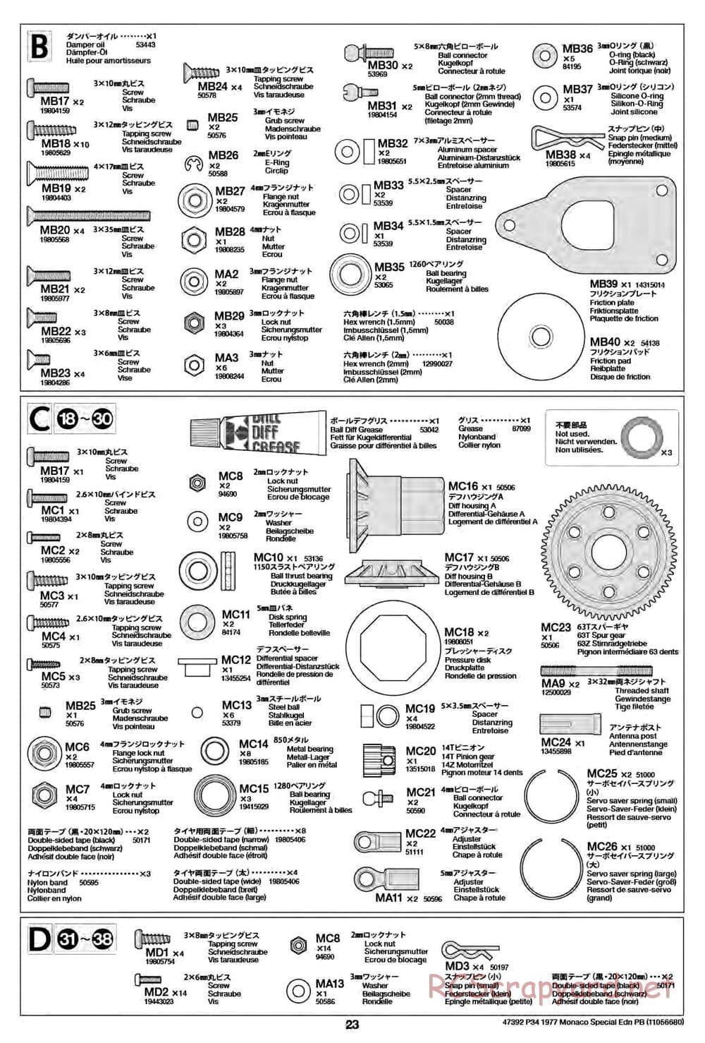 Tamiya - Tyrrell P34 Six Wheeler 1977 Monaco GP - F103-6W Chassis - Manual - Page 23