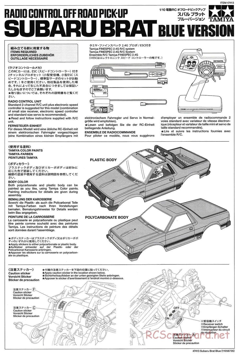 Tamiya - Subaru Brat Blue - ORV Chassis - Manual - Page 1