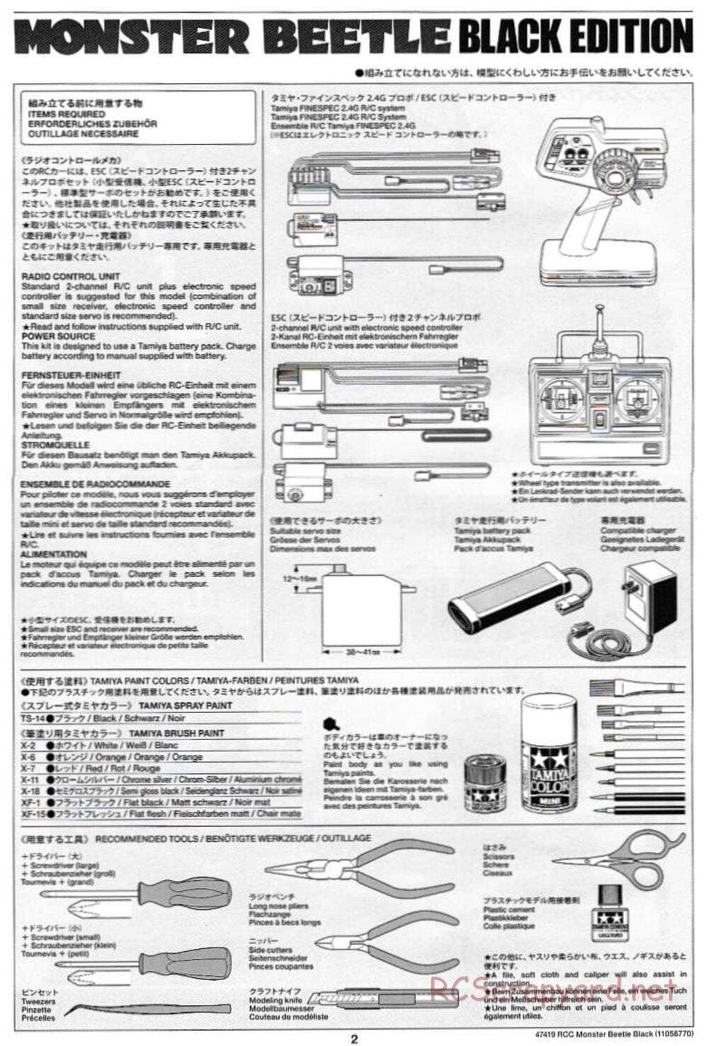 Tamiya - Monster Beetle Black Edition - ORV Chassis - Manual - Page 2