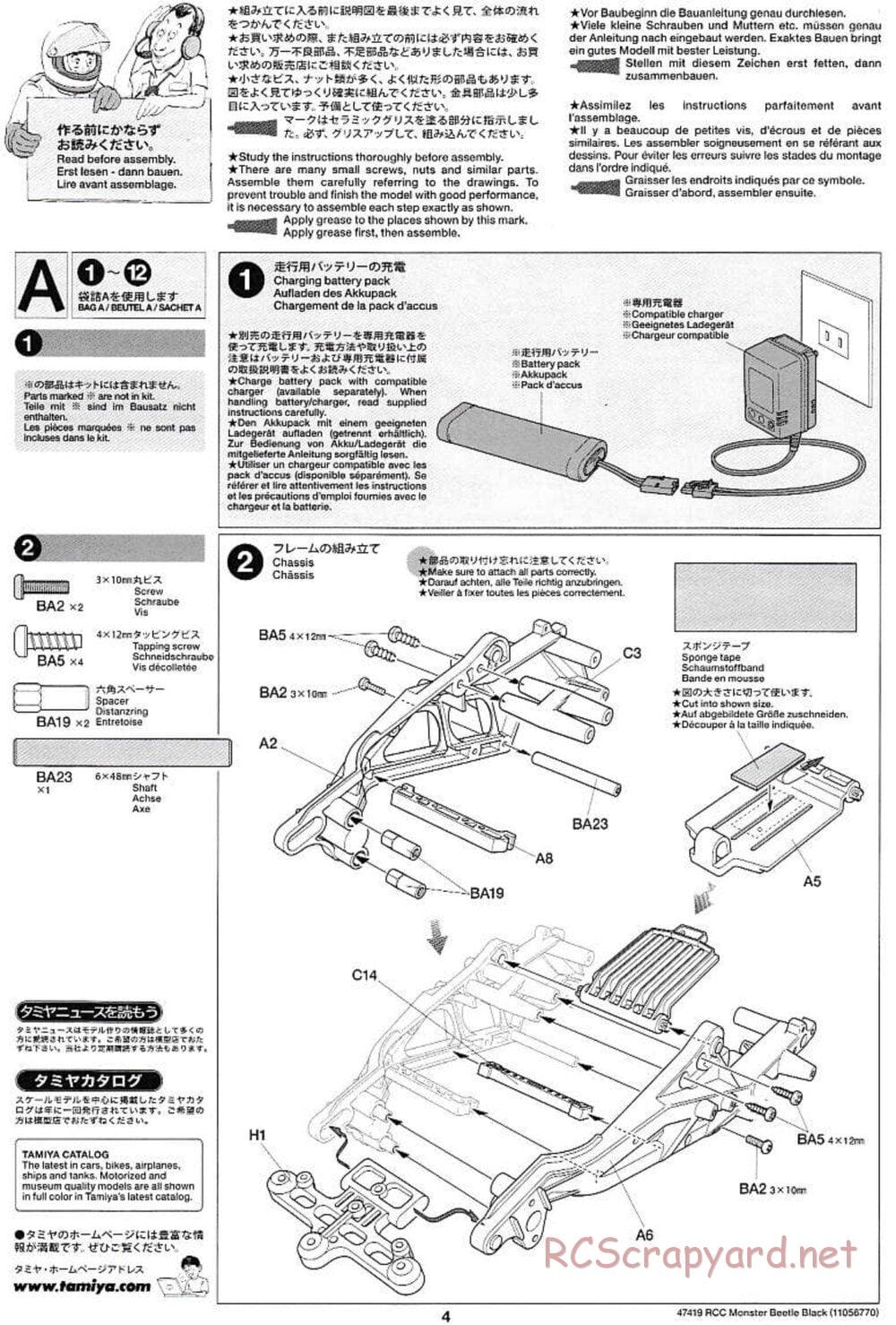 Tamiya - Monster Beetle Black Edition - ORV Chassis - Manual - Page 4