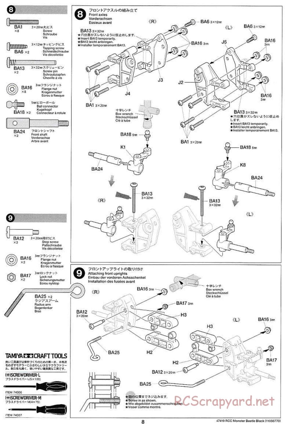 Tamiya - Monster Beetle Black Edition - ORV Chassis - Manual - Page 8