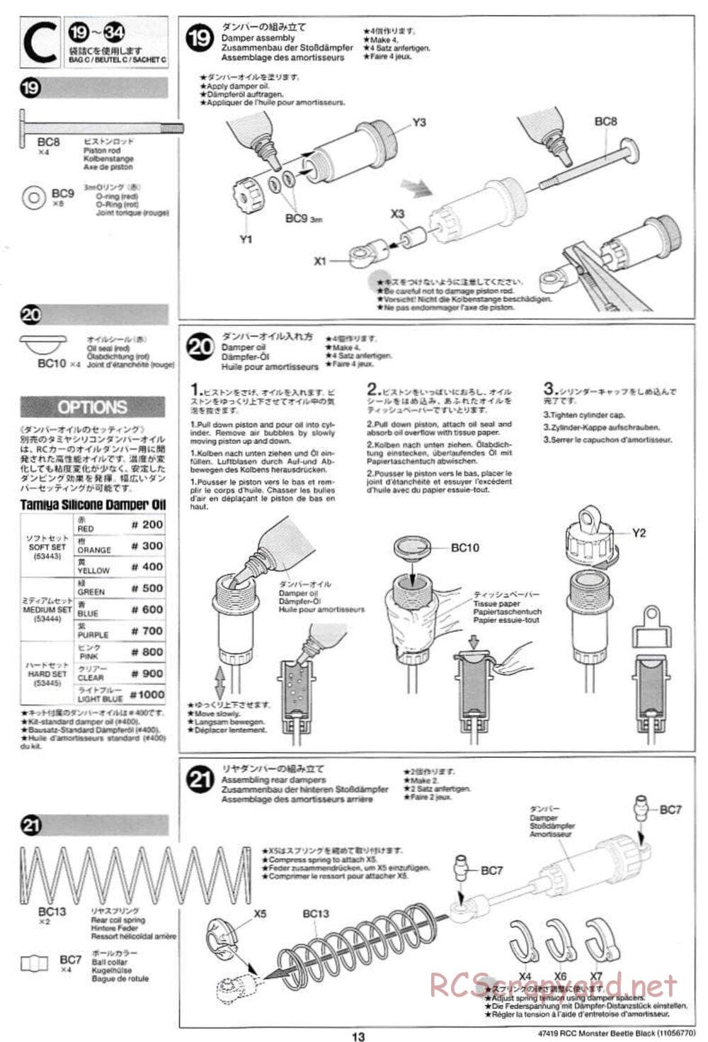 Tamiya - Monster Beetle Black Edition - ORV Chassis - Manual - Page 13