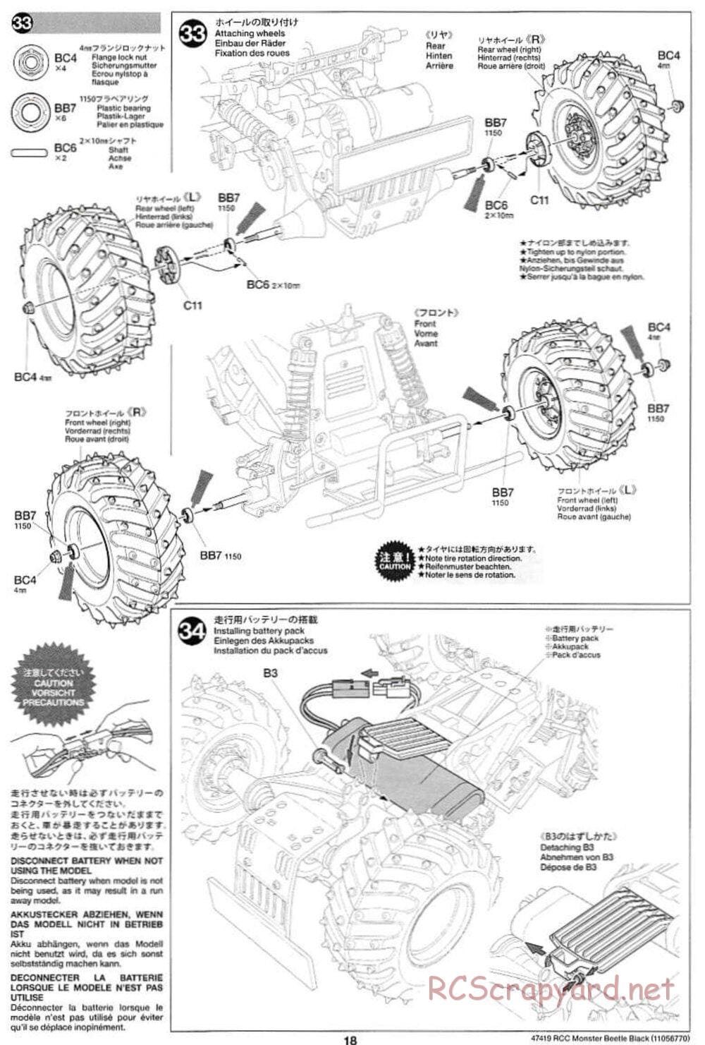 Tamiya - Monster Beetle Black Edition - ORV Chassis - Manual - Page 18