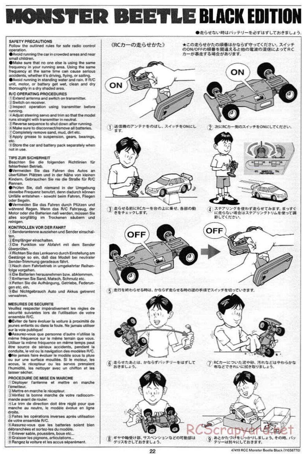 Tamiya - Monster Beetle Black Edition - ORV Chassis - Manual - Page 22