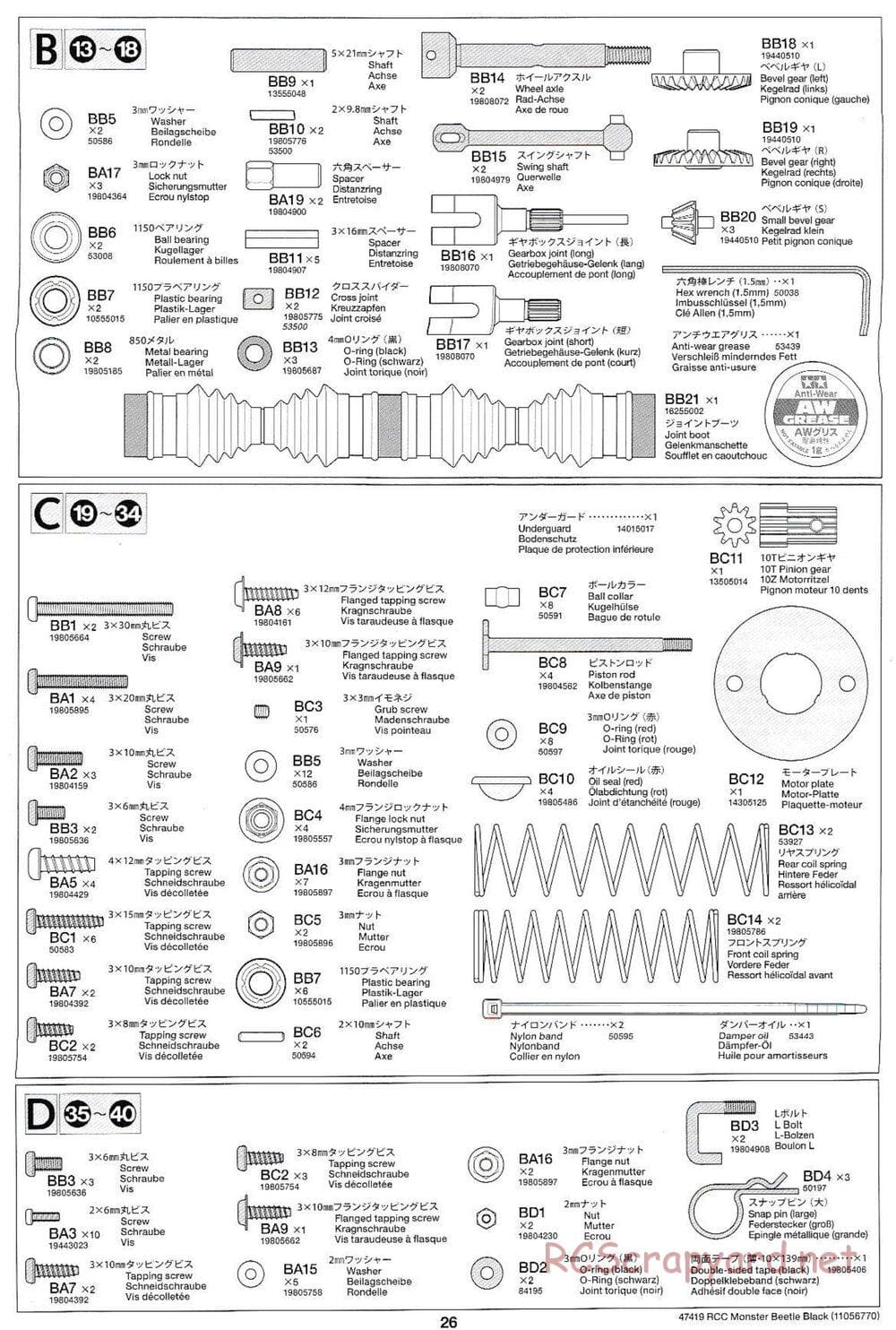 Tamiya - Monster Beetle Black Edition - ORV Chassis - Manual - Page 26