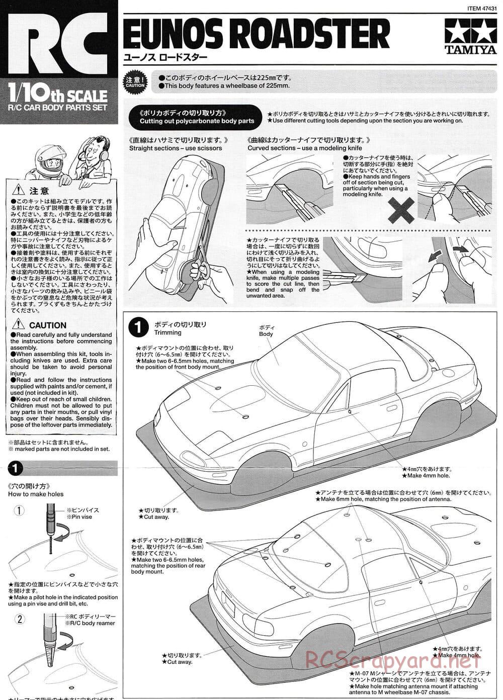 Tamiya - Eunos Roadster - M-06 Chassis - Body Manual - Page 1
