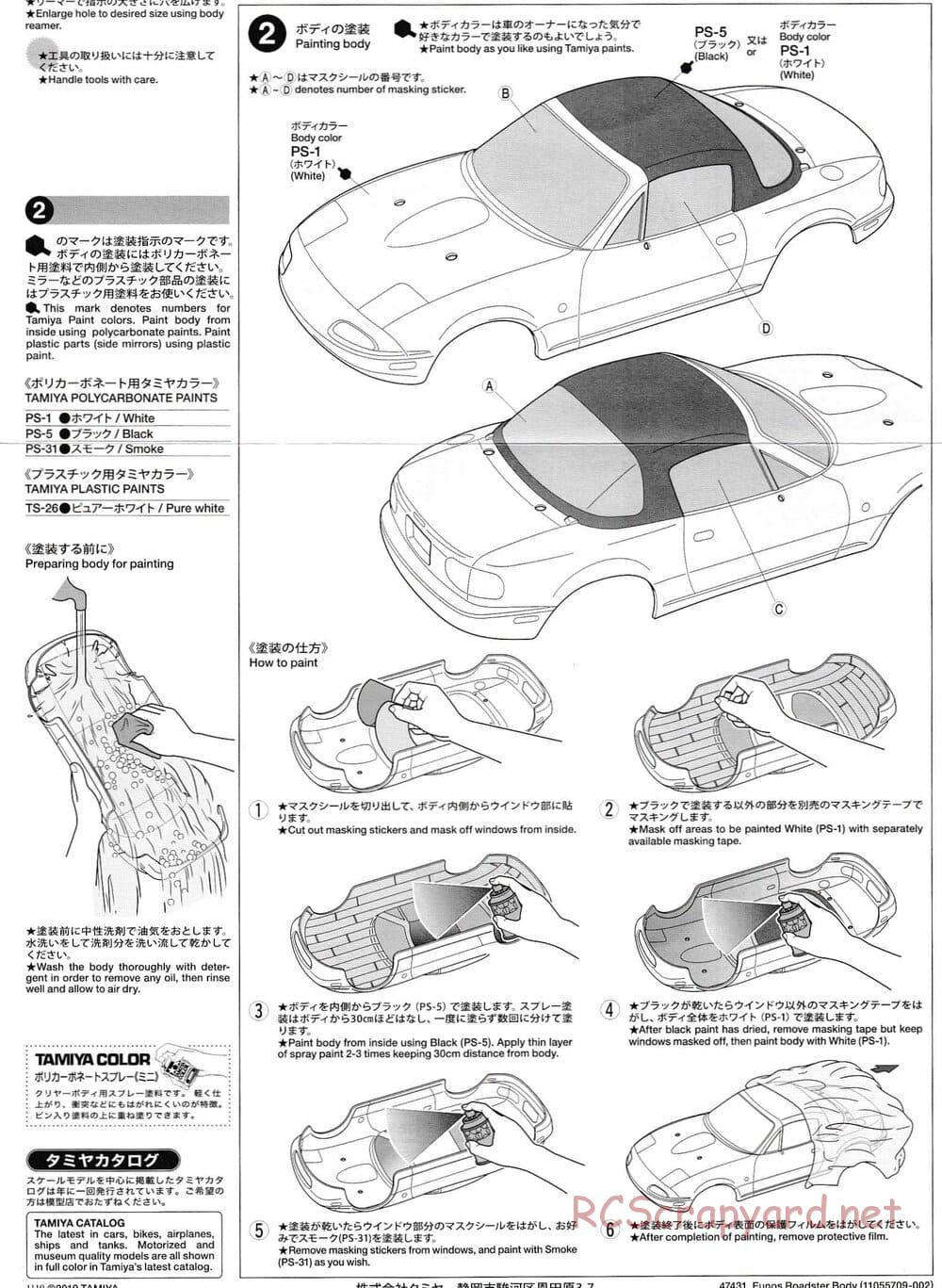 Tamiya - Eunos Roadster - M-06 Chassis - Body Manual - Page 2