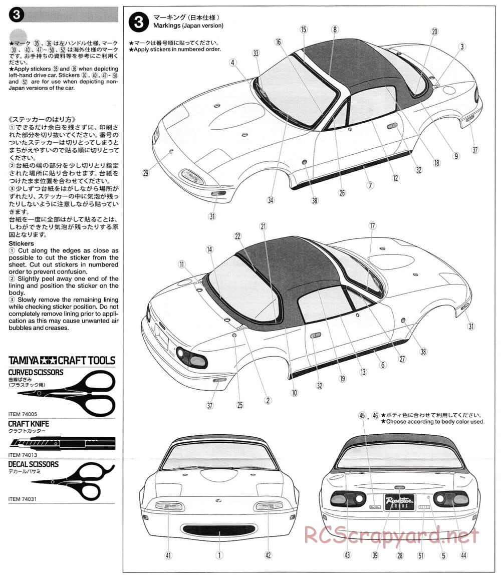 Tamiya - Eunos Roadster - M-06 Chassis - Body Manual - Page 3