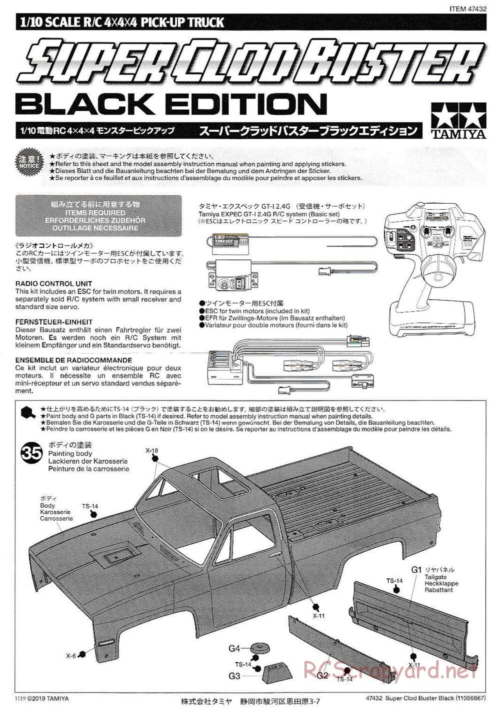 Tamiya - Super Clod Buster Black Chassis - Manual - Page 1