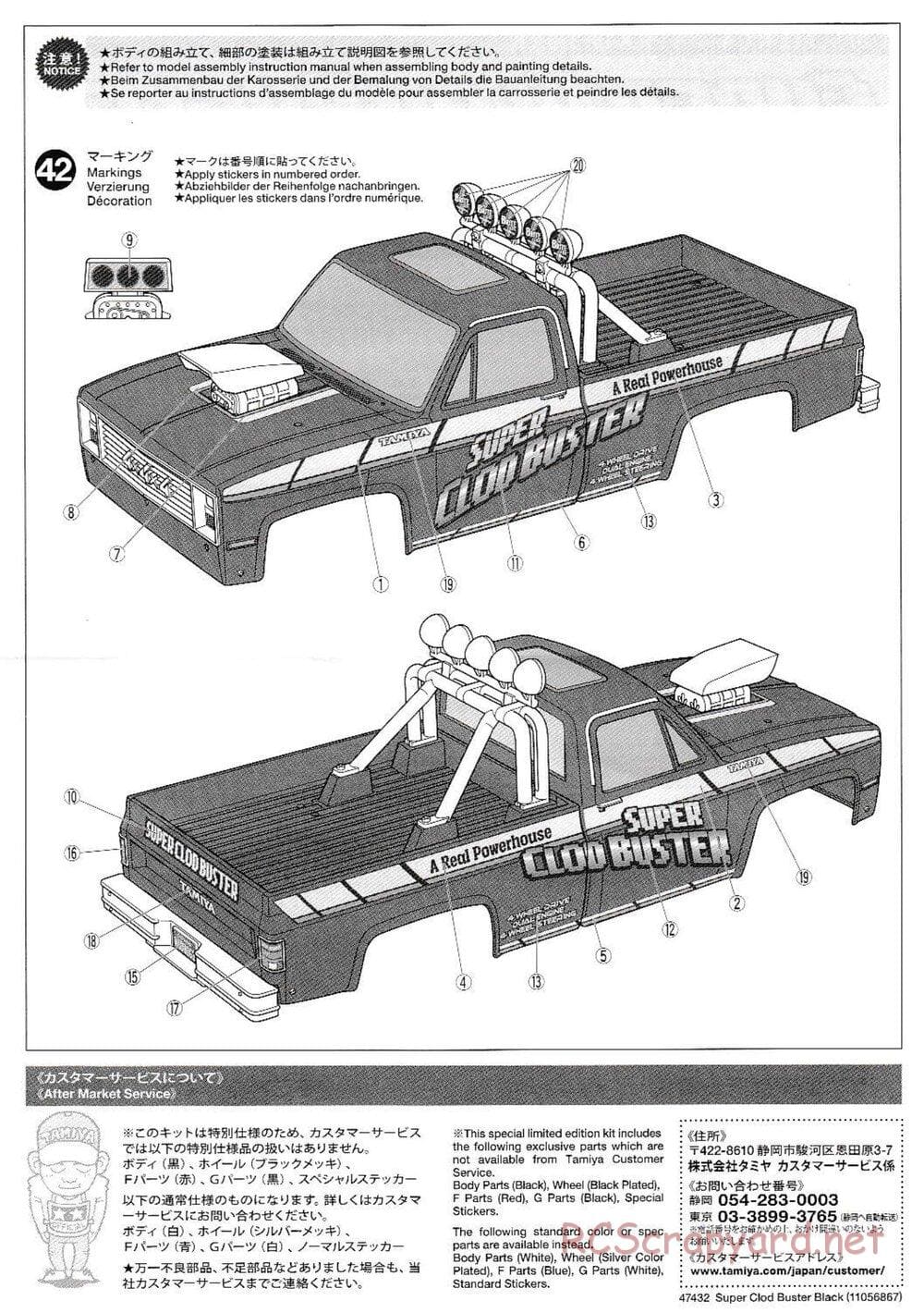 Tamiya - Super Clod Buster Black Chassis - Manual - Page 2
