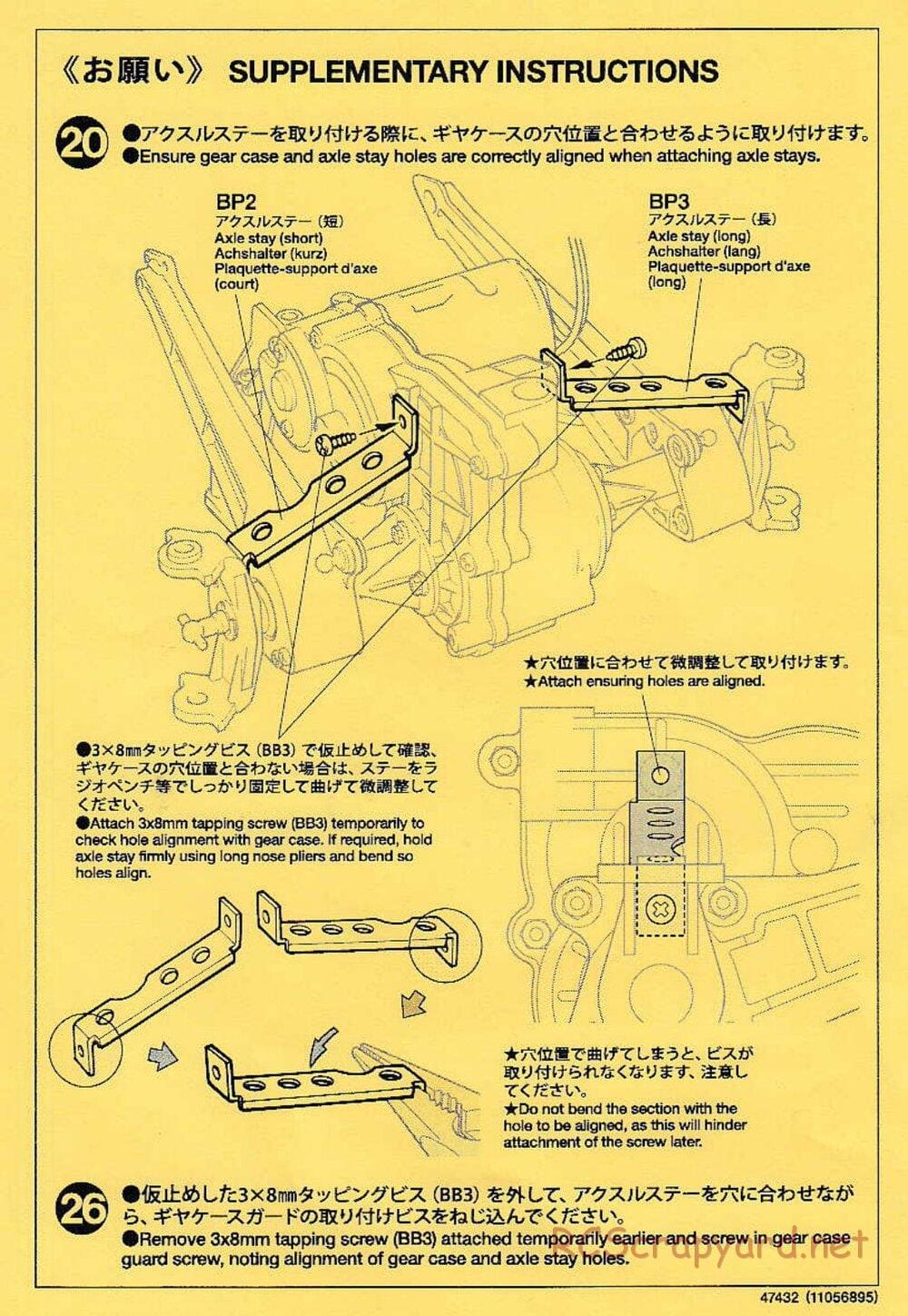 Tamiya - Super Clod Buster Bleck Chassis - Manual - Page 3