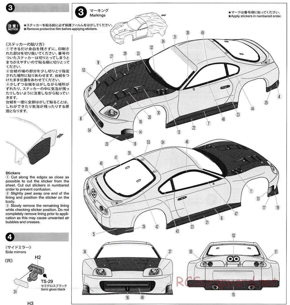 Tamiya - Toyota Supra Racing (A80) - TT-02 Chassis - Body Manual - Page 3
