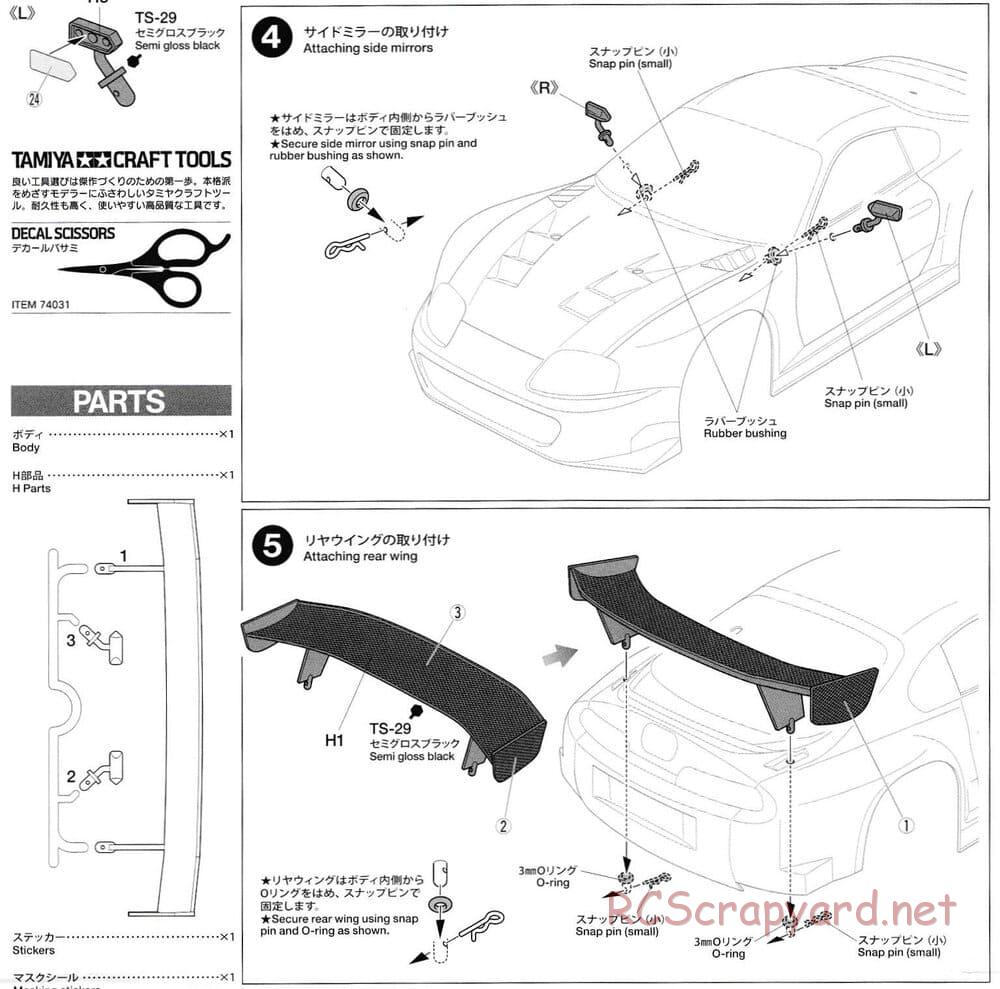 Tamiya - Toyota Supra Racing (A80) - TT-02 Chassis - Body Manual - Page 4