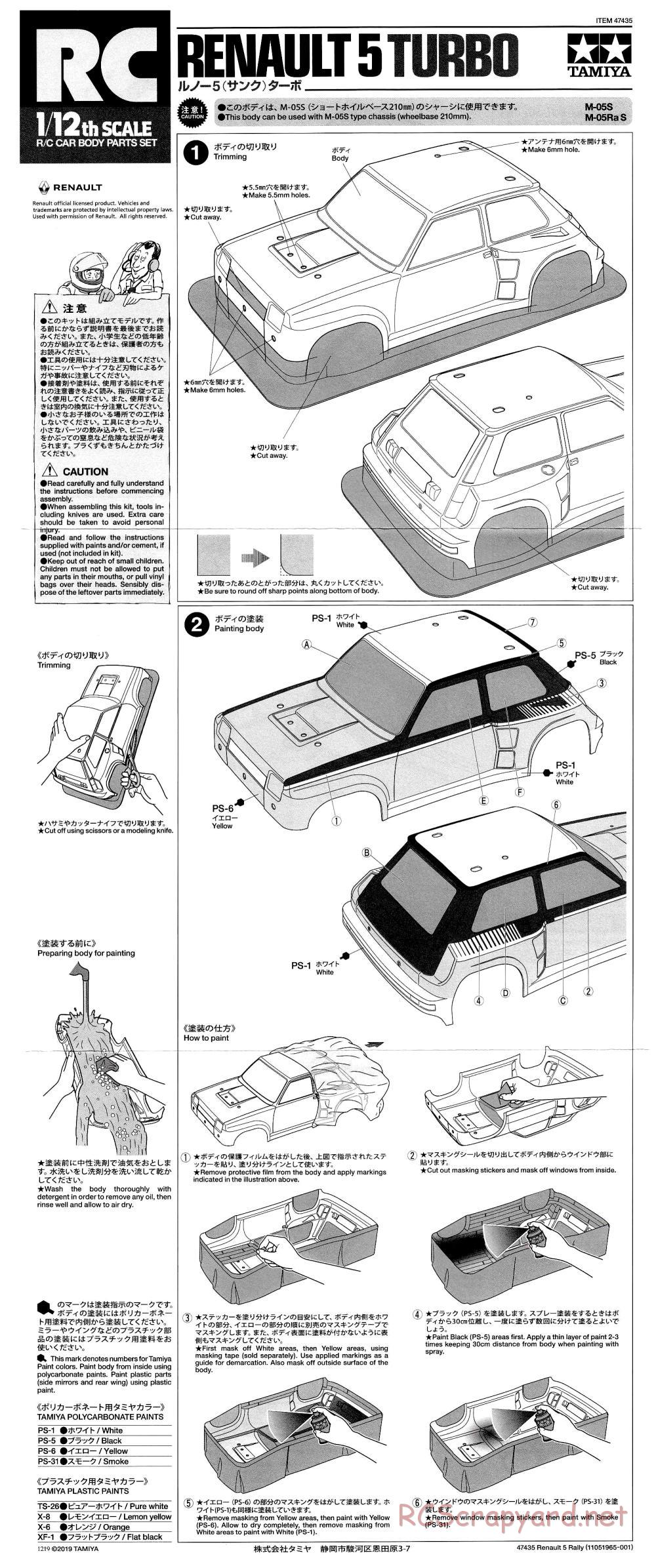 Tamiya - Renault 5 Turbo Rally - M-05Ra Chassis - Body Manual - Page 1