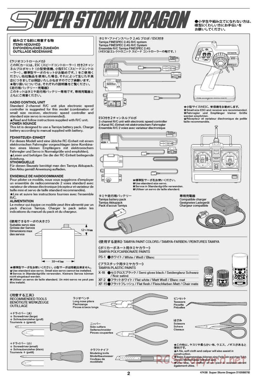 Tamiya - Super Storm Dragon Chassis - Manual - Page 2