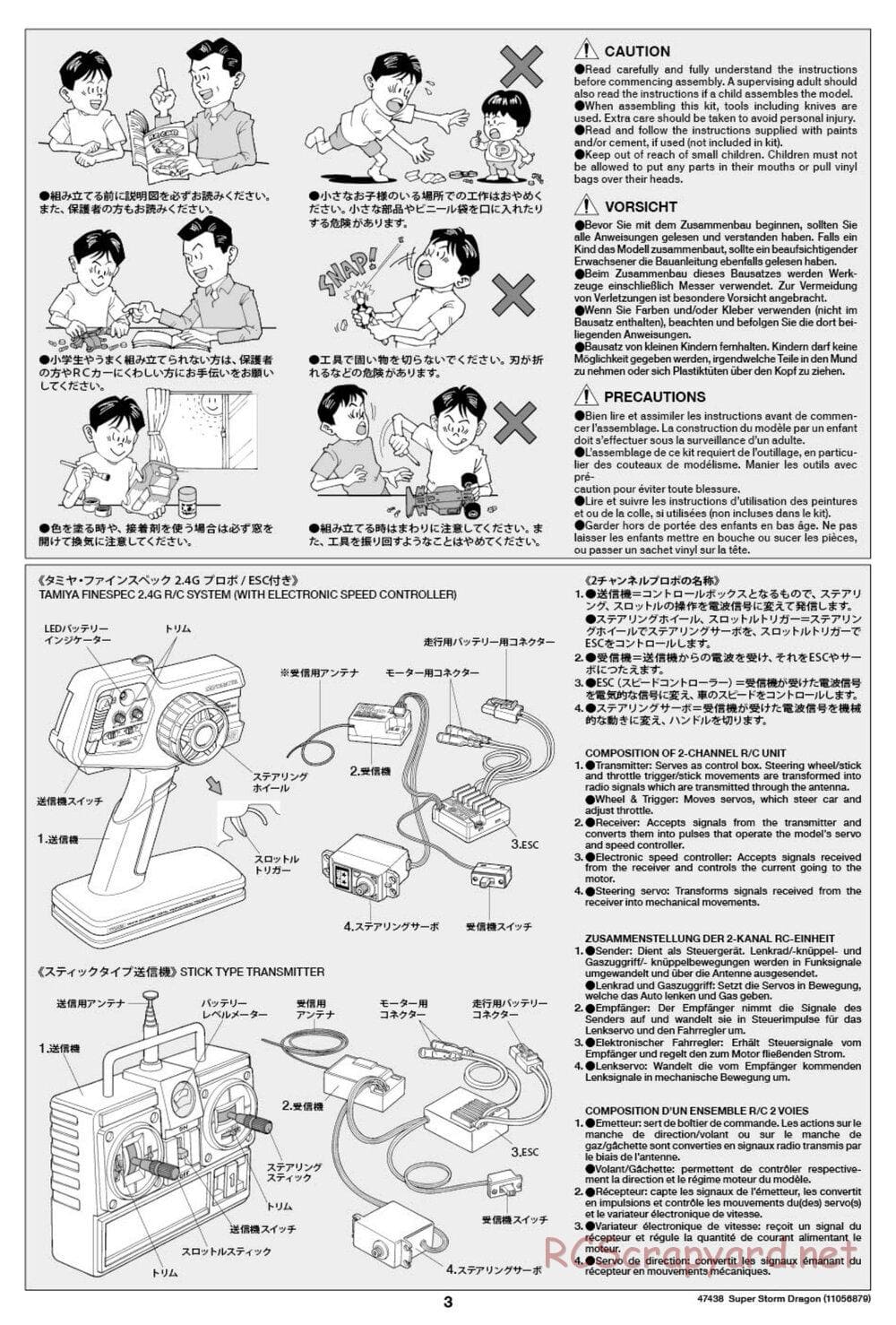 Tamiya - Super Storm Dragon Chassis - Manual - Page 3
