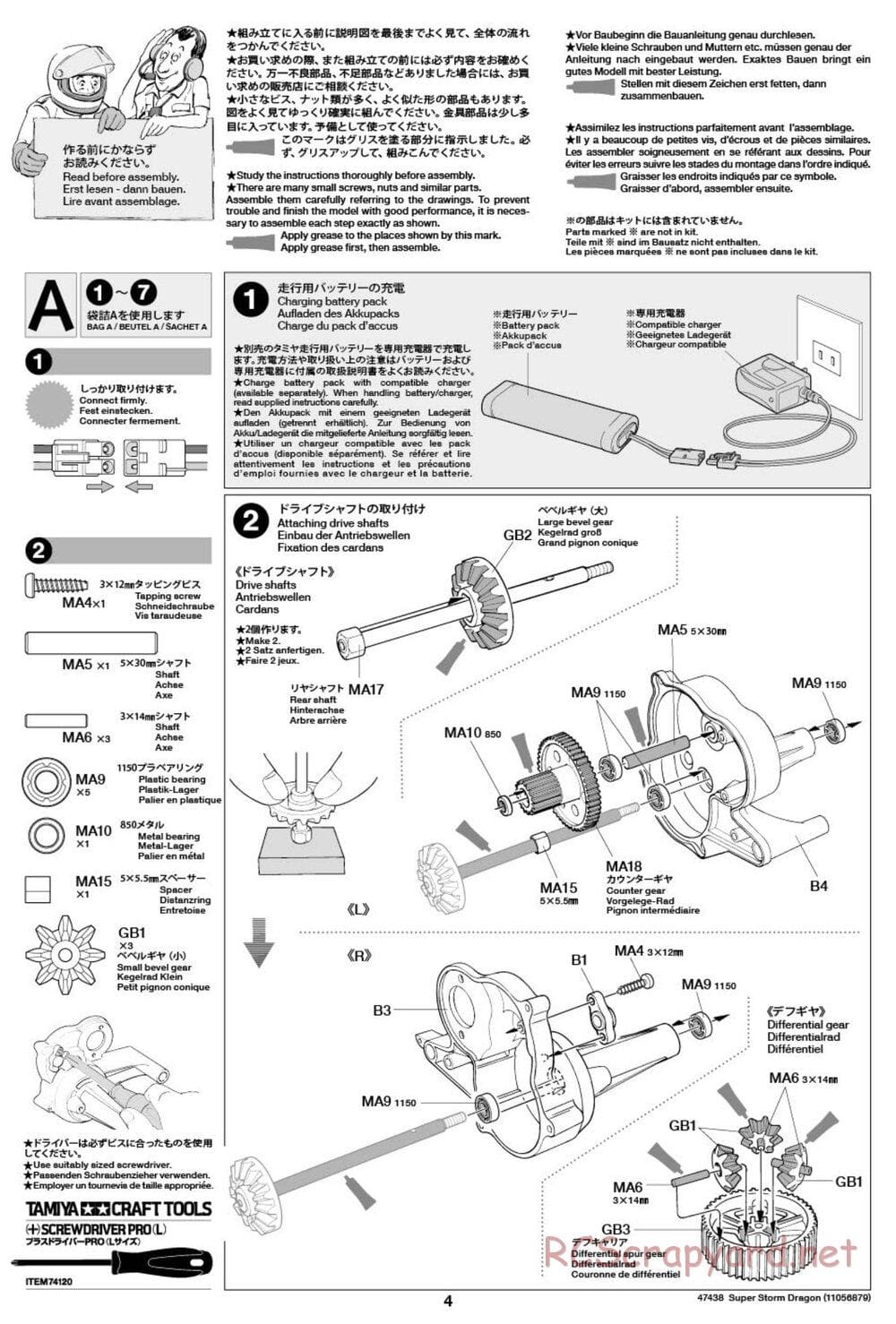 Tamiya - Super Storm Dragon Chassis - Manual - Page 4