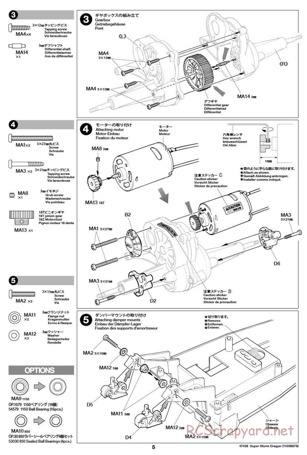Tamiya - Super Storm Dragon Chassis - Manual - Page 5