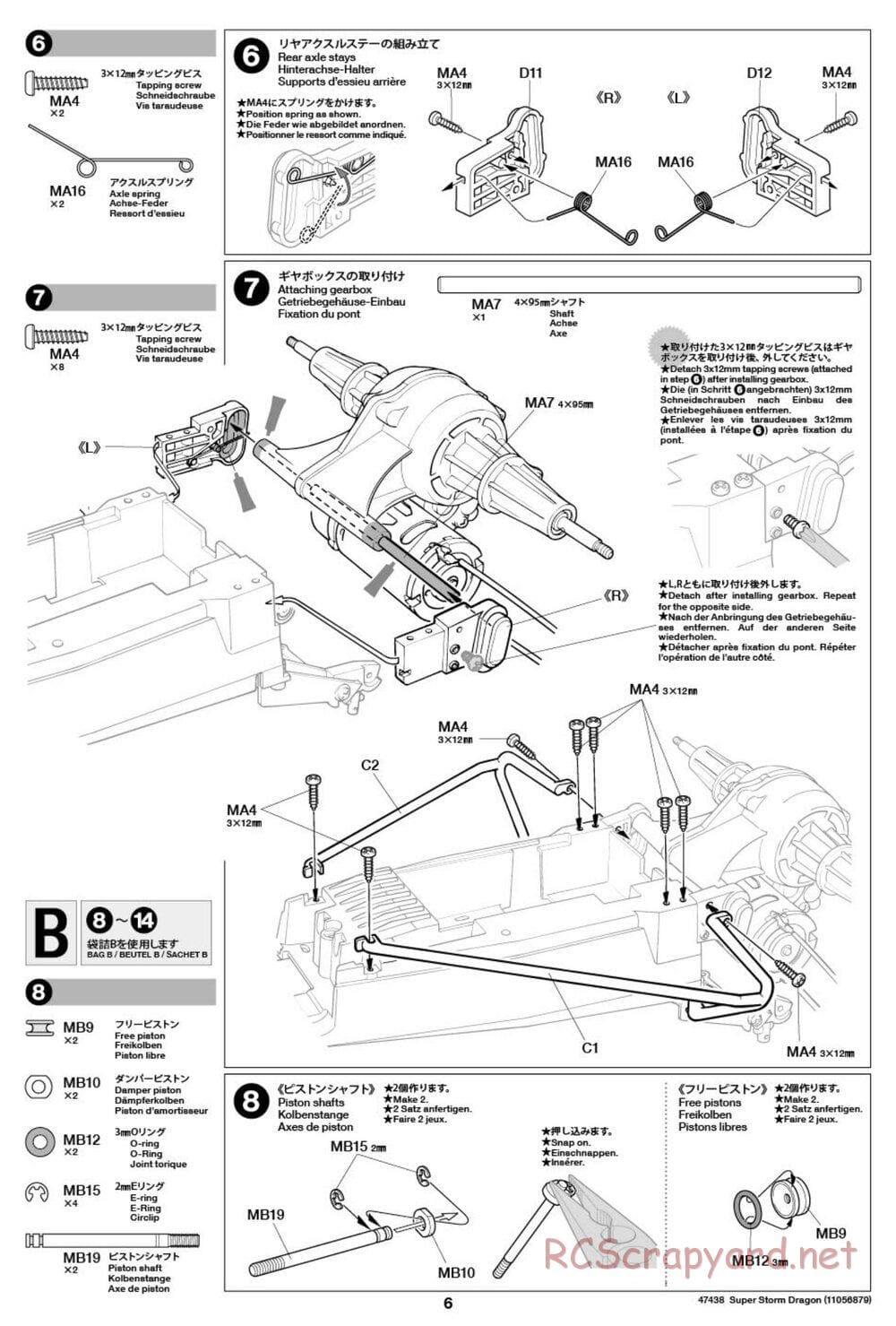 Tamiya - Super Storm Dragon Chassis - Manual - Page 6