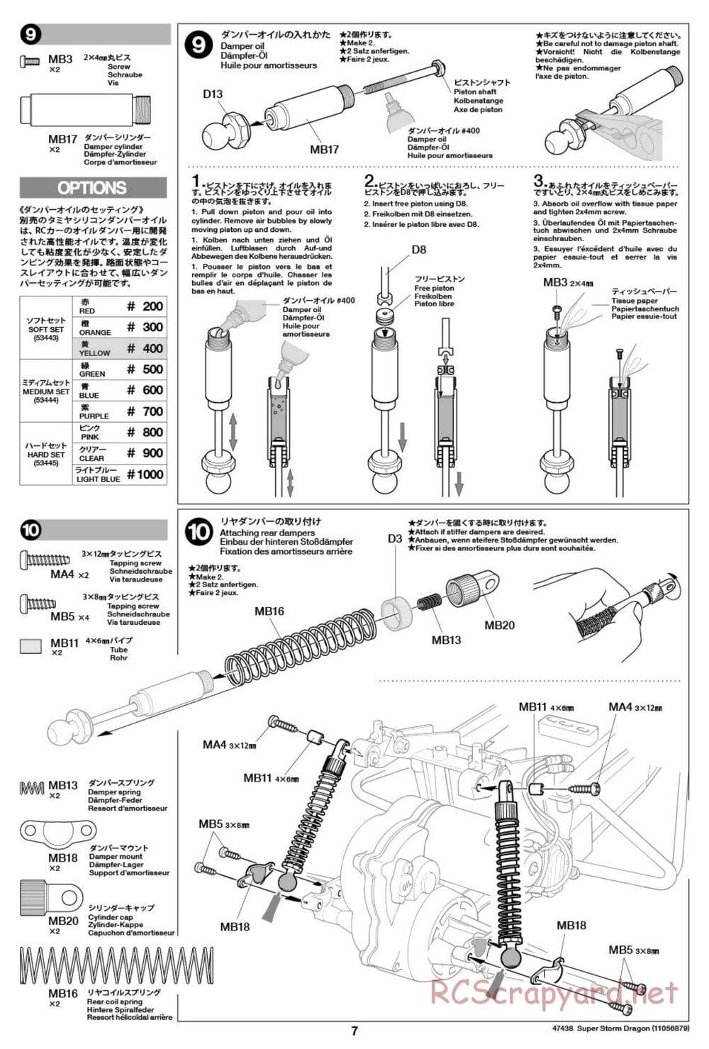 Tamiya - Super Storm Dragon Chassis - Manual - Page 7