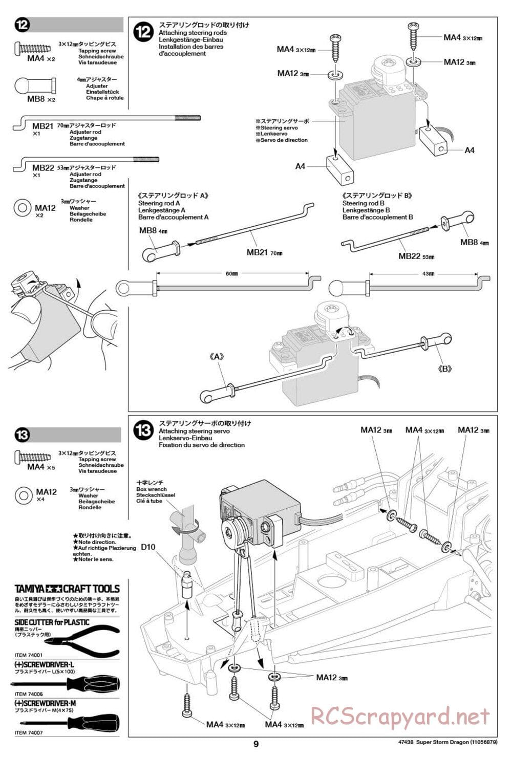 Tamiya - Super Storm Dragon Chassis - Manual - Page 9
