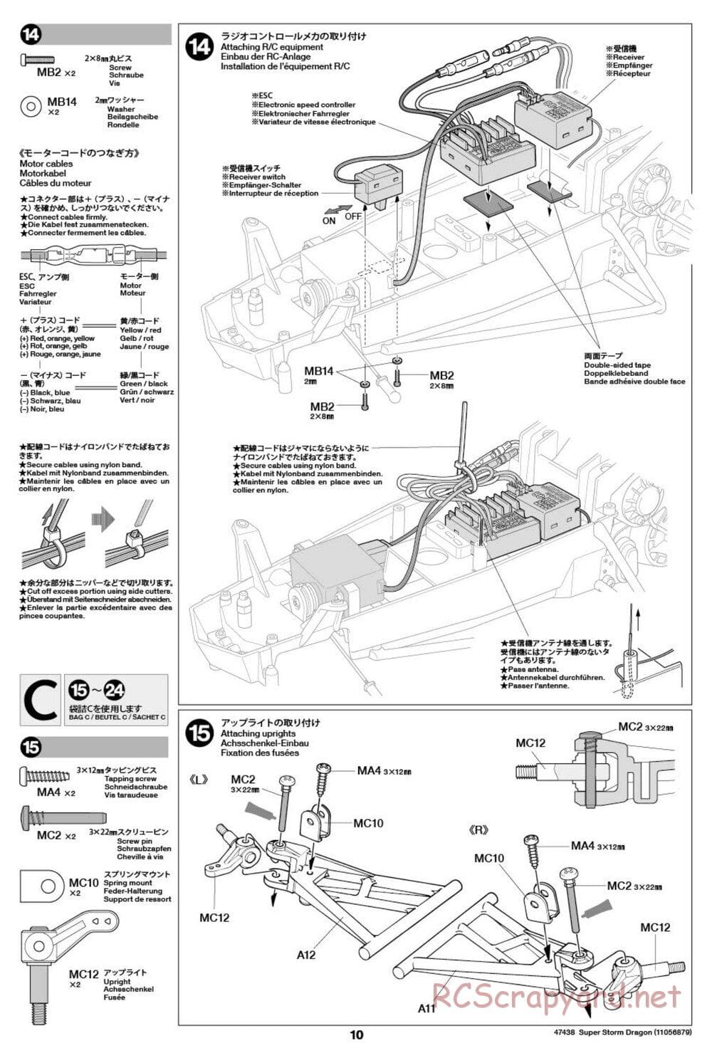 Tamiya - Super Storm Dragon Chassis - Manual - Page 10