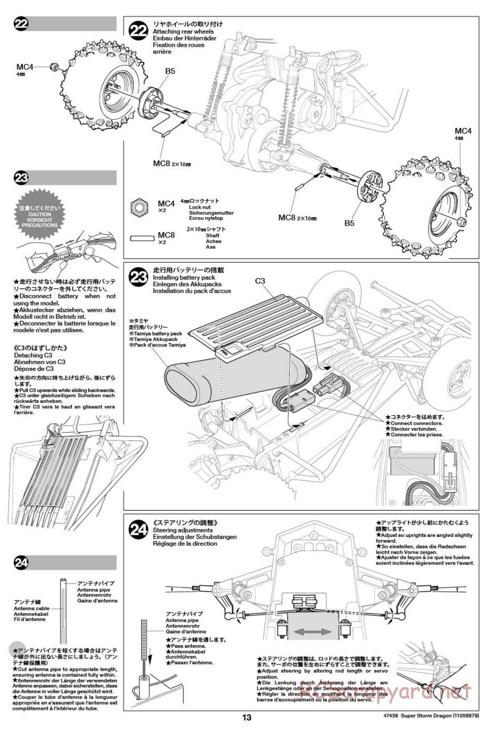 Tamiya - Super Storm Dragon Chassis - Manual - Page 13