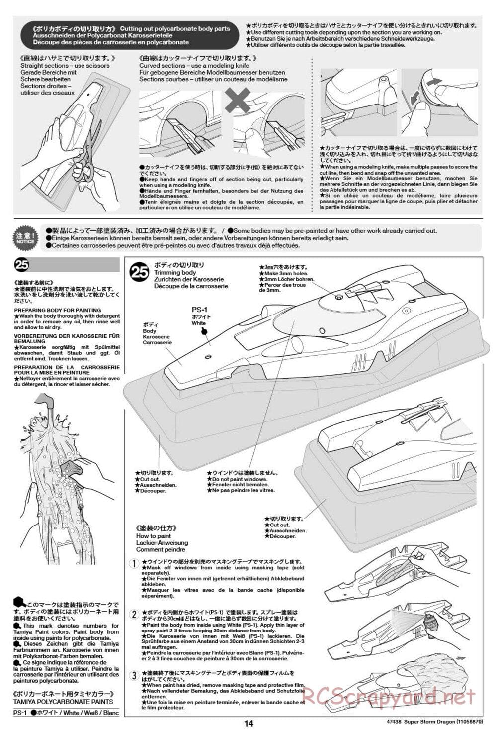 Tamiya - Super Storm Dragon Chassis - Manual - Page 14