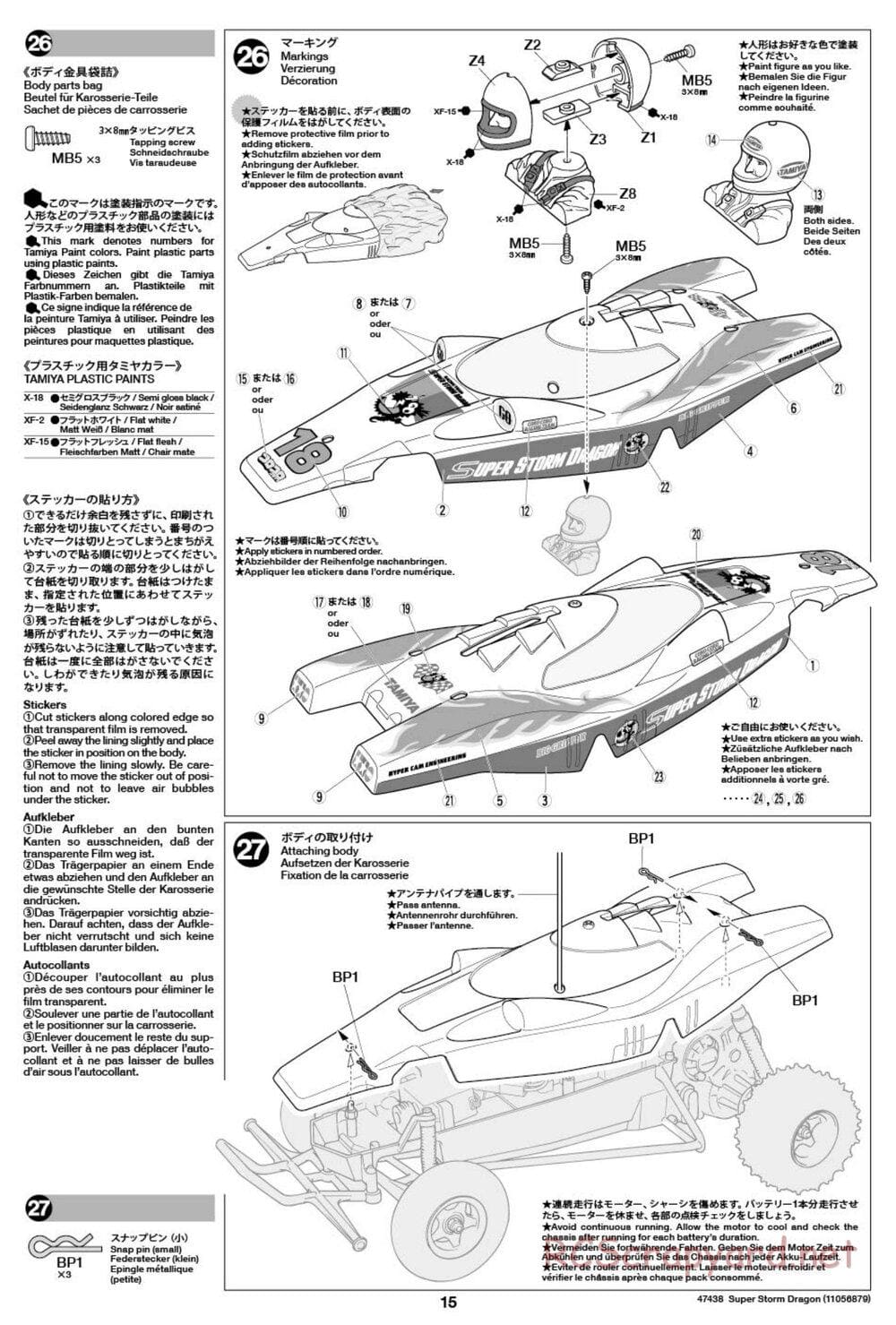 Tamiya - Super Storm Dragon Chassis - Manual - Page 15