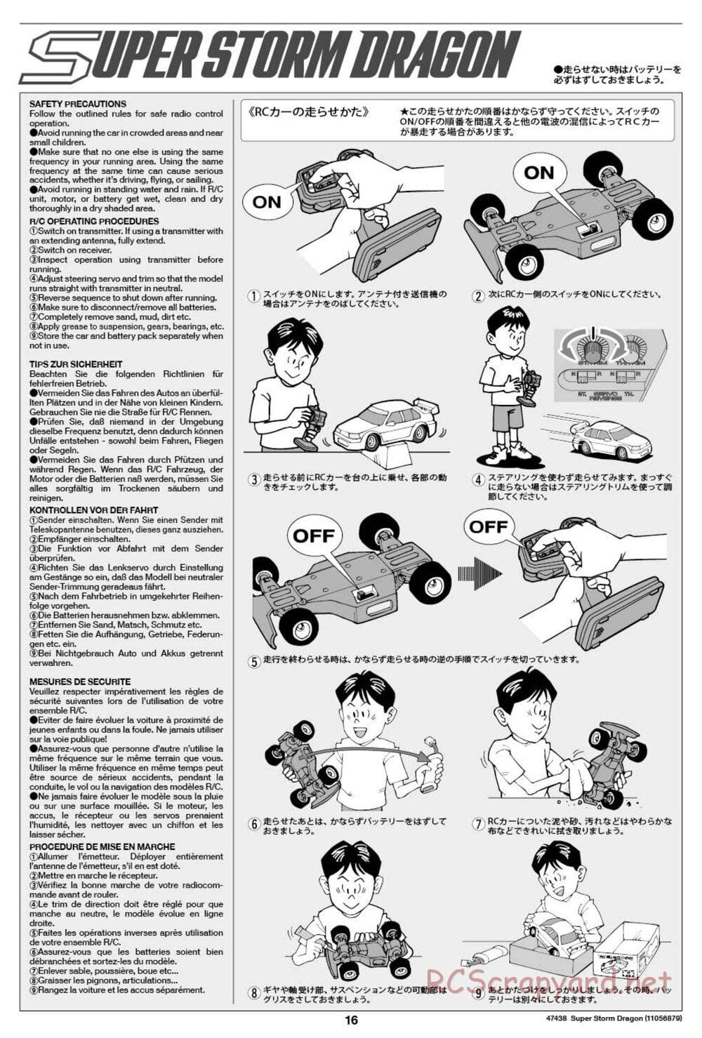 Tamiya - Super Storm Dragon Chassis - Manual - Page 16