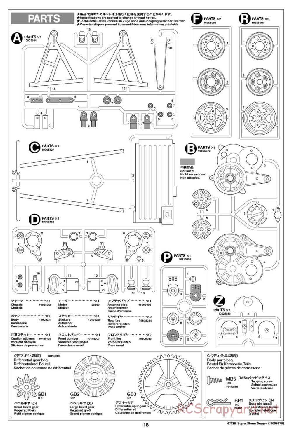 Tamiya - Super Storm Dragon Chassis - Manual - Page 18