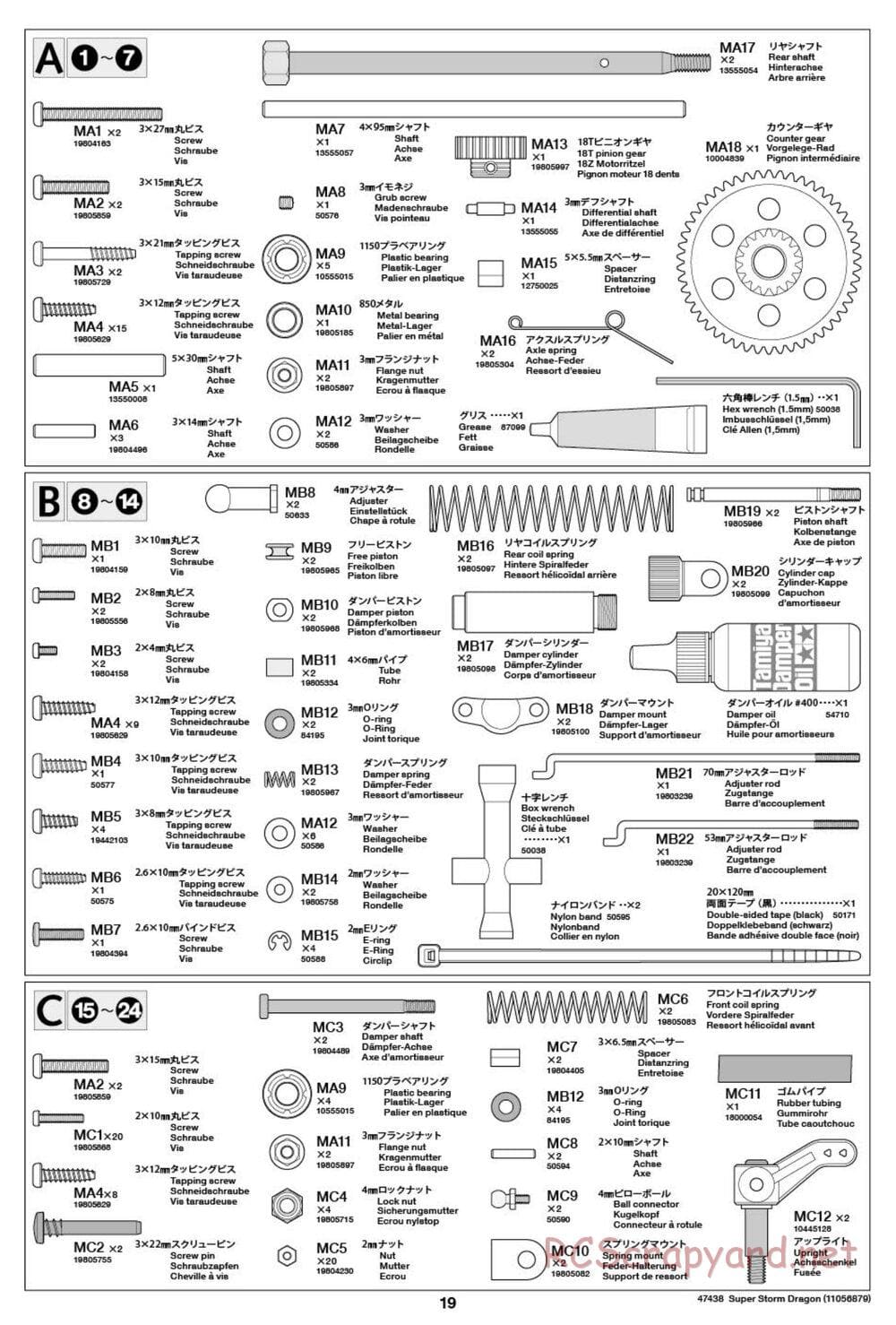 Tamiya - Super Storm Dragon Chassis - Manual - Page 19