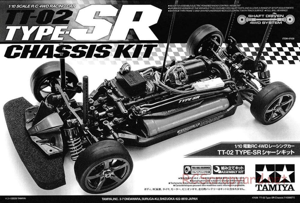 Tamiya - TT-02 Type-SR Chassis - Manual - Page 1