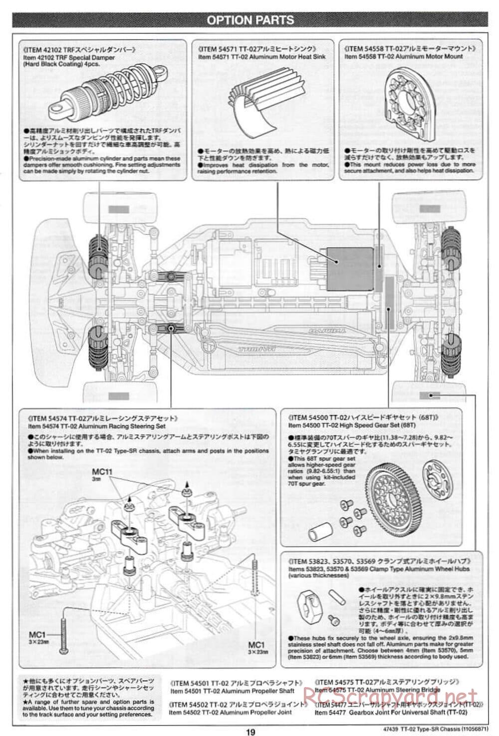 Tamiya - TT-02 Type-SR Chassis - Manual - Page 19