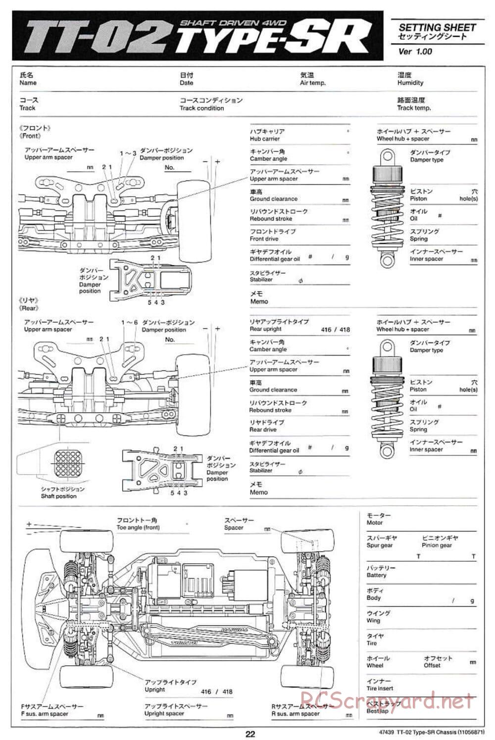 Tamiya - TT-02 Type-SR Chassis - Manual - Page 22