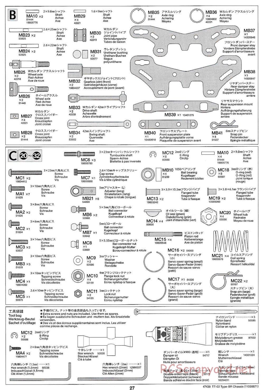 Tamiya - TT-02 Type-SR Chassis - Manual - Page 27