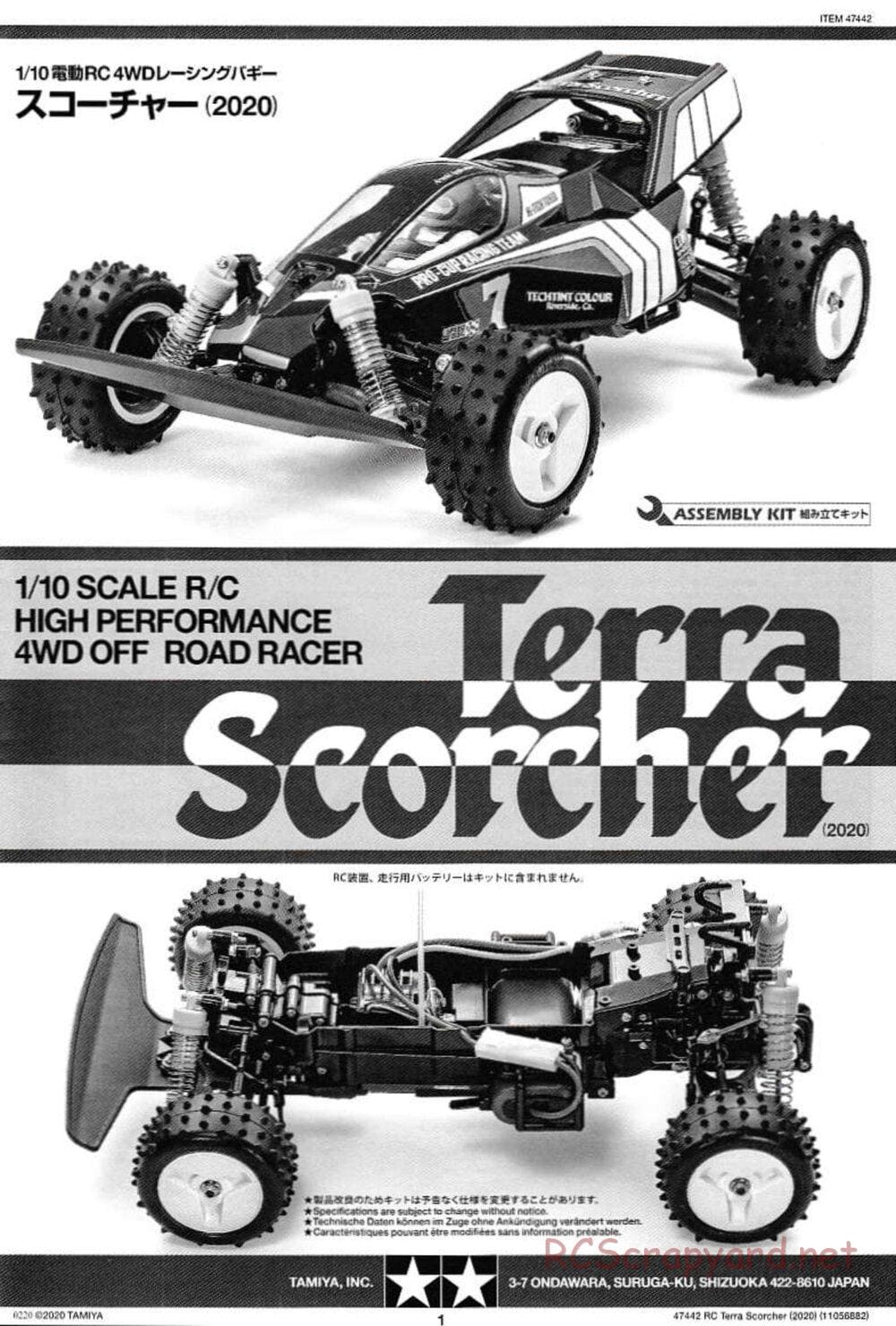 Tamiya - Terra Scorcher 2020 Chassis - Manual - Page 1
