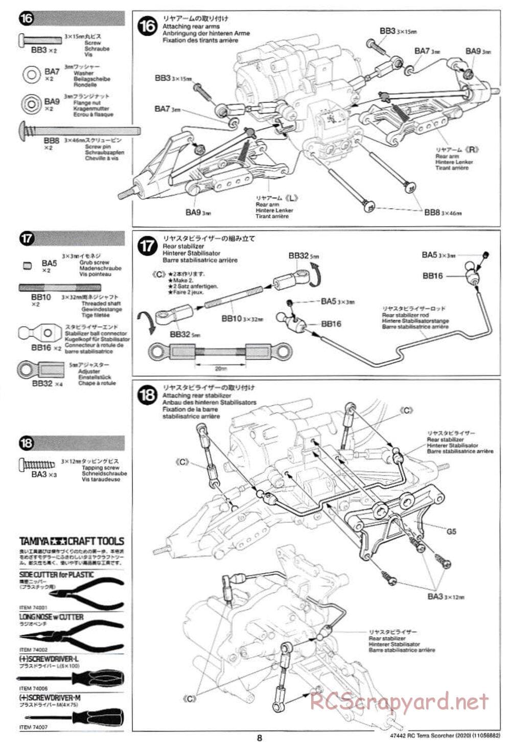 Tamiya - Terra Scorcher 2020 Chassis - Manual - Page 8